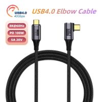 USB4.0 USB C to Type C Elbow Cable 40Gbps 8K 60Hz PD 100W 5A 20V Fast Charging Type-C Cable for Macbook Pro Data Cord