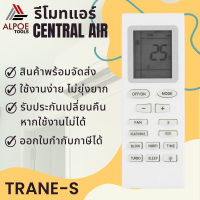 รีโมทแอร์ ยี่ห้อ Central Air , Star Aire รหัส Trane-S