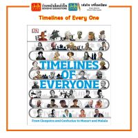 หนังสือต่างประเทศ Timelines of Every One