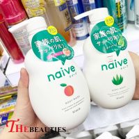 ? พร้อมส่ง ?    Kracie Naive Body Wash 530 ml. ครีมอาบน้ำ สบู่อาบน้ำ จาก ญี่ปุ่น   ( ฉลากไทย EXP. 2026 )  ครีมอาบน้ำ สกัดจากกรดอะมิโนจากพืช