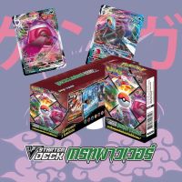 [Pokemon] Vstarter Deck scD เกรทพาวเวอร์