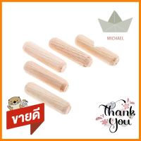 เดือยไม้ PANSIAM W840 8x40 มม.DOWEL PINS PANSIAM W840 8X40MM **โปรโมชั่นสุดคุ้ม โค้งสุดท้าย**