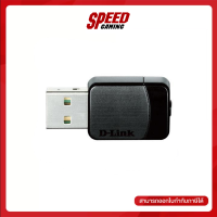 D-LINK DWA-171 WIRELESS AC Dual-Band Nano USB Adapter By Speed Gaming