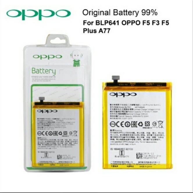 batre oppo blp631