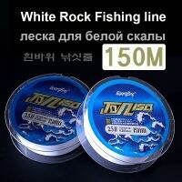 150m White Rock Fishing-Line Semi-Floating Water Sea Pole Fishing Special Line High Quality Nylon Lure Fly Fishing Line