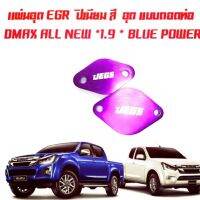 ? ราคาถูกที่สุด? เเผ่นอุด สีหนา 1.9 all new คละสี ##อุปกรณ์มอเตอร์ไชค์ ยานยนต์ ครอบไฟท้าย ครอบไฟหน้า อะไหล่รถ อุปกรณ์เสริมมอเตอร์ไชค์ สติกเกอร์ หมวกกันน็อค