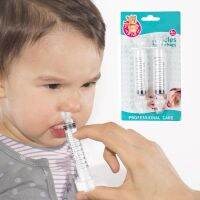 【CW】 2pcs/set Infant Aspirator Cleaner Nasal Irrigation Syringe Babies Washing Cleaning Supplies