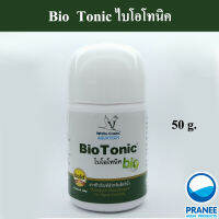 Bio Tonic (ไบโอโทนิค) ขนาด 50. สารปรับสภาพน้ำ และ ควบคุมเชื้อวิบริโอ ป้องกันการติดเชื้อของสัตว์น้ำ