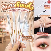 Kimhanshops Bobeini Eyebrow Pencil