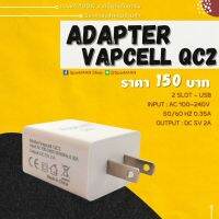 SparkMAN [ พร้อมส่งในไทย ] Adapter Vapcell QC2 ( 2 Slot USB ) อแดปเตอร์ 2 ช่อง USB รุ่นใหม่ล่าสุด จ่ายไฟสูงสุด 2A 2ช่องยูเอสบี ชาร์จมือถือ หัวเสียบไฟบ้าน