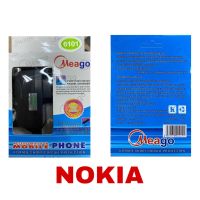 ที่ชาร์จ Nokia 6101 ยี่ห้อ Meago รูเล็ก สินค้ามาตรฐาน มอก. *กล่องฟ้า