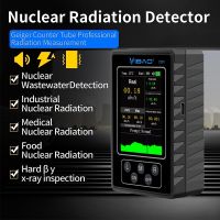 ▽☾✆ touji205285128 Handheld New Geiger counter Nuclear Radiation Detector Dosimeter X-ray γ-ray β-ray Radioactivity Tester Marble