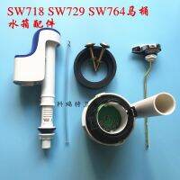 TOTO Toilet tank accessories SW764B 765 CSW718 729B 784 wrench inlet valve drain valve