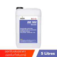 DD102 น้ำยาขจัดสนิม - ตะกรันในระบบท่อ Descaler  ขนาด 5 ลิตร