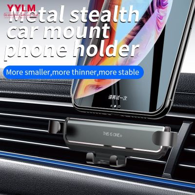 ۩☃ Gravity Car Metal Phone Holder Ventilated Seat Phone Holder in Car Mobile Metal support for iPhone 13 12 Xiaomi Universal GPS