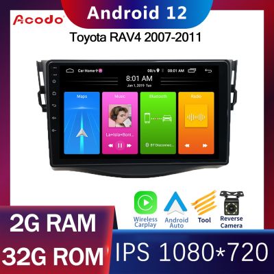 Acodo 9 "Android 12 รถวิทยุ CarPlay เครื่องเล่นมัลติมีเดียสำหรับ Toyota RAV4 2007-2011 2din เครื่องเล่นวิดีโอ WIFI รถสเตอริโอ GPS นำทาง DVD หัวหน้าหน่วย