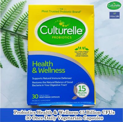 (Culturelle®) Probiotics Health & Wellness 15 Billion CFUs 30 Once Daily Vegetarian Capsules โปรไบโอติก 15 พันล้านตัว