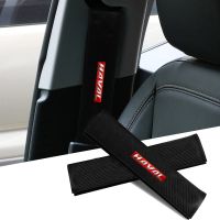 carbon fiber Car Seat Belt Pads Seat Shoulder Strap Pad Cushion Cover for Great Wall Haval/Hover H6 H7 H4 H9 F5 F7 H2S Seat Covers