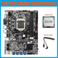 B75 ETH Mining Motherboard 8XPCIE USB Adapter+G530 CPU+SATA Cable LGA1155 MSATA DDR3 B75 USB BTC Miner Motherboard