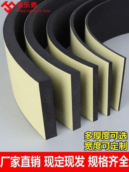 eva-sponge-tape-strong-foam-single-sided-adhesive-strip-black-foam-glue-thickened-machine-equipment-shock-absorption-buffer-anti-collision-anti-shock-anti-shock-sealing-tape-sound-insulation-mute-adhe