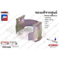 5YPF62570000 ปะกับจุกปลายแฮนด์, ปะกับล็อคปลานเเฮนด์ เเท้ศูนย์ YAMAHA FINO115คาร์บู, SPARK 135I/คาร์บู, XSR155, X-1R, M-SLAZ, MT-15