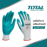 Total เคลือบด้านหน้า รุ่น TSP12101 โททาล ถุงมือผ้าบาง เคลือบด้านหน้า เคลือบยางไนไตรท์