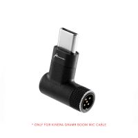 Kinera Gramr Boom Mic Cable 5 pin Adapter, Apple Lightning Adapter, Type-C Adapter