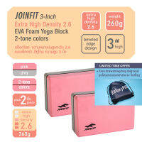 [Pack 2] Relaxy JOINFIT 3-Inch High Density 2.6 EVA Foam Yoga Block, 260g 2-tone Colors บล็อกโยคะ ความหนาแน่นสูงระดับ 2.6 แบบเอ๊กตร้า สีทูโทน ความสูง 3 นิ้ว หนัก 260 กรัม แพค 2 ชิ้น