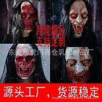 [COD] Manufacturers sell zombie ghost mask escape room haunted house horror headgear bloody props