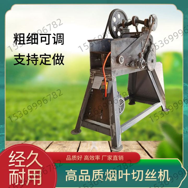 Chinese small electric potato cutting machine