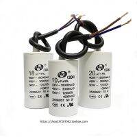 CBB60 Capacitor Single-Phase 450 V ปั๊มน้ำแบบจุ่มเครื่องเจาะตั้งโต๊ะเครื่องซักผ้าสตาร์ทมอเตอร์2เฟส