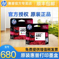 HP/HP 680 cartridges black colour suit is suitable for the 2138 3638 3838 3776 2678 4538 5088 5278 3636 printer ink