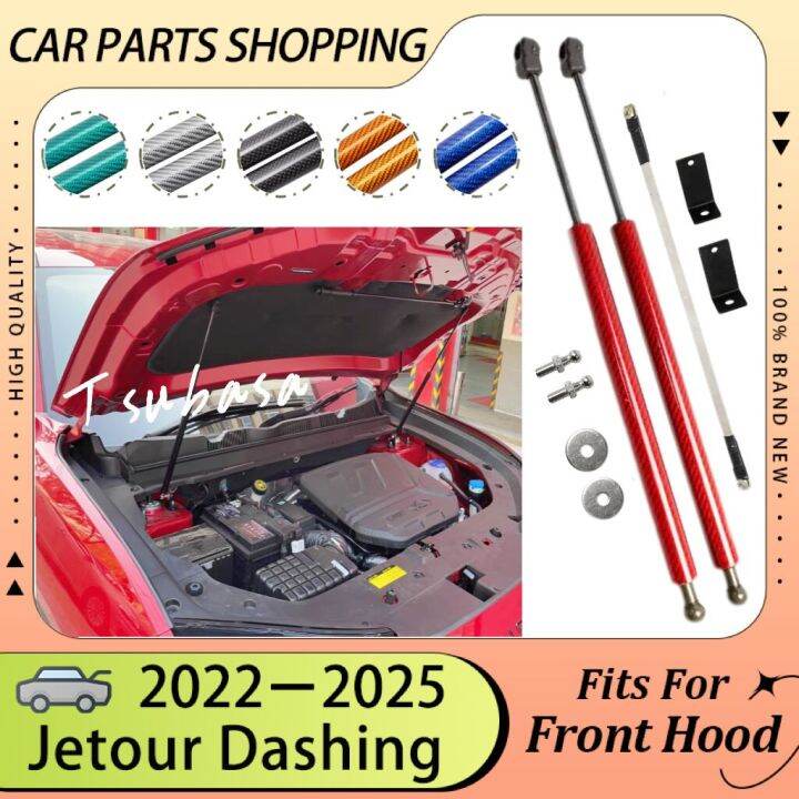 For Chery Jetour Dashing 2022 2023 2024 Front Bonnet Hood Modify Struts