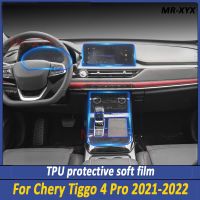 For Chery Tiggo 4 Pro 2023 2021 2022 TPU Gearbox Panel Film Dashboard Protective Sticker Interior Anti-Scratch Car Accessories