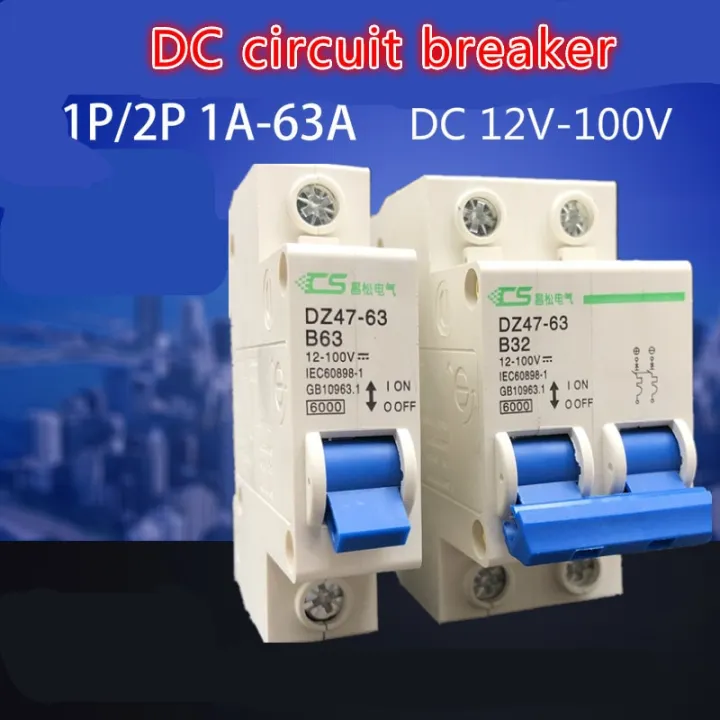 สวิตช์เบรกเกอร์ไฟฟ้ากระแสตรง24v-60v-72v-96v-2p-แบบเปิดโล่ง12v-100v-สวิตช์บรรยากาศทำงานสะดุด