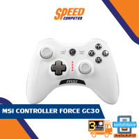 MSI GAMING JOY STICK CONTROLLER FORCE GC30 V2 WHITE By Speed Computer