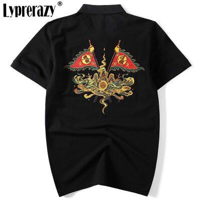 Lyprerazy Men Chinese Embroidered Tops T-shirt Hip Hop Street Casual Short Sleeve Polo Shirt Chinese Style