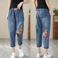 【มีไซส์ใหญ่】Plus Size M-3XL Womens Elastic Waist 7/10 Summer Blue Jeans Vintage Floral Embroidery Harem Denim Pants