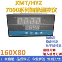 №∏ HuoYu HYZ7411/7412 intelligent PID temperature control instrument digital display instrumentation XMT controller