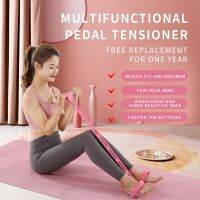 【CC】 Pedal Resistance Band Elastic Function Tension Pull Rope Exercise Workout Stretcher