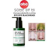 (ของแท้/ฉลากไทย) Some By Mi Bye Bye Blackhead 30 Days Miracle Green Tea Tox Bubble Cleanser 120g.