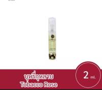 Butterfly Thai Perfume บหรี่กุหลาบ 2ml.