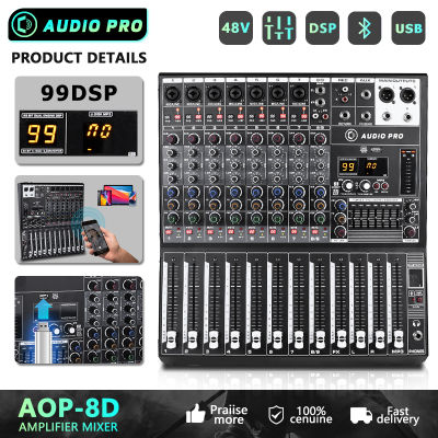 AUDIO PRO AOP-8D 8 ทางผสมในตัวผล DSP USB บลูทู ธ ก้องเวทีบาร์แสดงงานแต่งงาน KTV บ้านประชุมทางไกลวิดีโอเครื่องเสียงผสม