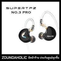 หูฟัง SuperTFZ NO.3 PRO