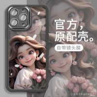 DSFGERGERRSS เคส ไอโฟน Rapunzel iPhone12 Apple 11/13 เคสมือถือ 14 ฟิล์มเลนส์ promax หญิง รุ่น XSXRMAX ขั้นสูง