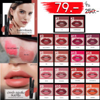 ของแท้ ?SALE ? ลิปเครยอน กันน้ำ สีชัดติดทนนาน My Runway Butter Lipstick 1.5g Crayon