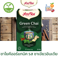 Yogi Tea Green Chai ชาโยคีออร์แกนิค รสชาเขียว อินเดีย 17 ซอง