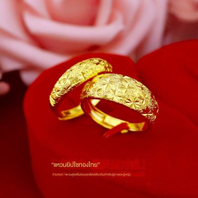 [ฟรีค่าจัดส่ง] แหวนทองแท้ 100% 9999 แหวนทองเปิดแหวน. แหวนทองสามกรัมลายใสสีกลางละลายน้ำหนัก 3 กรัม (96.5%) ทองแท้ RG100-86