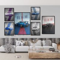 R34 Nissan Skyline JDM พิมพ์โปสเตอร์ Supercar รถยนต์ Modern Wall Art Decor