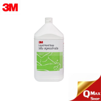 3M Hand Soap สบู่เหลวล้างมือ สบู่ฆ่าเชื้อ ฆ่าเชื้อโรค ขนาด 3.8L